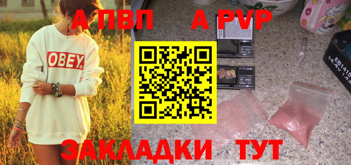 А ПВП СК КРИС Янаул