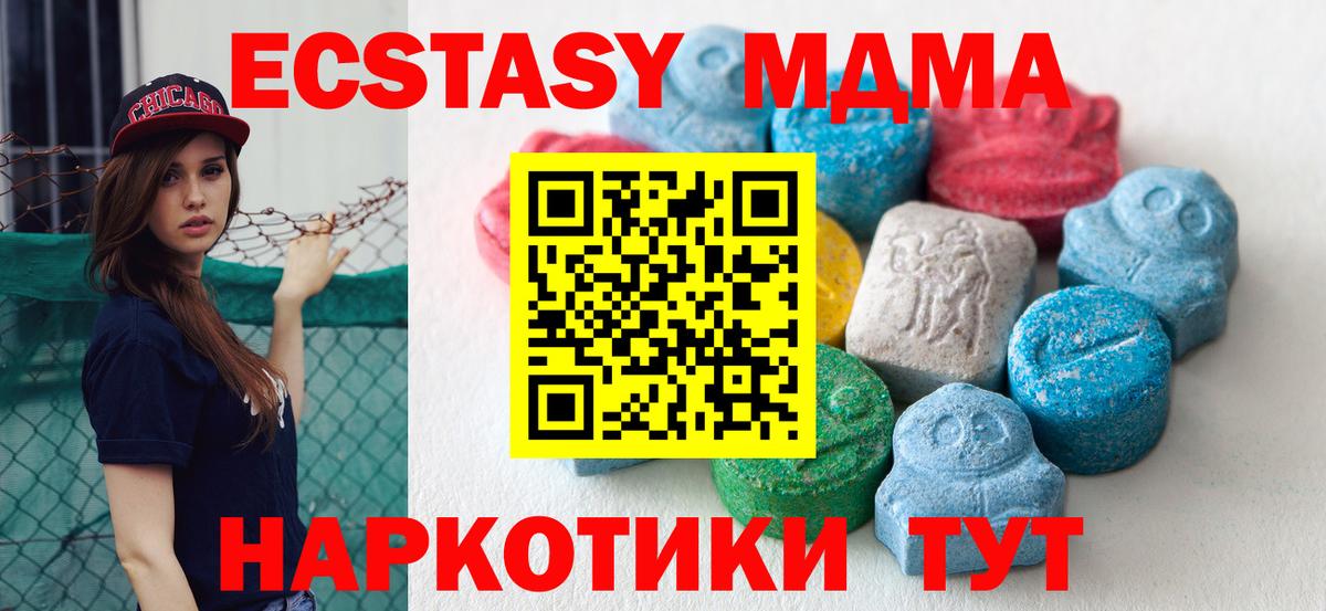 Экстази VHQ Янаул