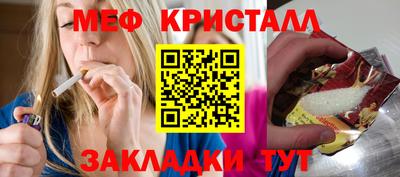 mdpv Кунгур