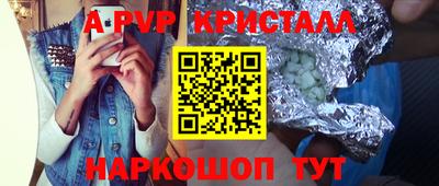 молекула духа Кулебаки