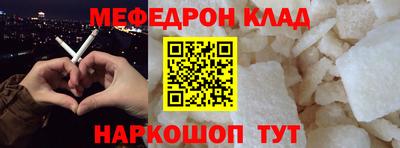 молекула духа Кулебаки