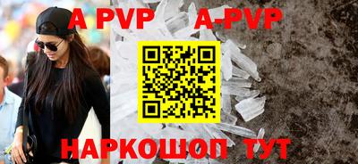 mdpv Кунгур