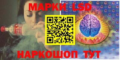 марки lsd Кумертау