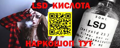марки lsd Кумертау