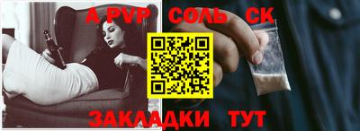 mdpv Кунгур