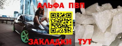 mdpv Кунгур