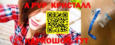mdpv Кунгур