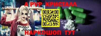 молекула духа Кулебаки