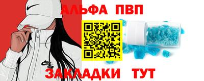 молекула духа Кулебаки