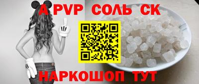молекула духа Кулебаки