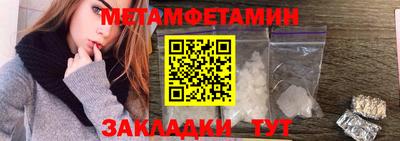 молекула духа Кулебаки