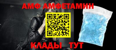 молекула духа Кулебаки