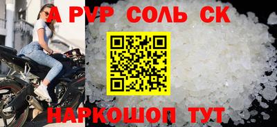 mdpv Кунгур