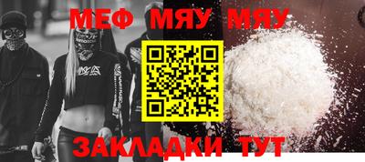 mdpv Кунгур