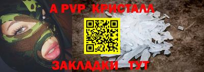 mdpv Кунгур