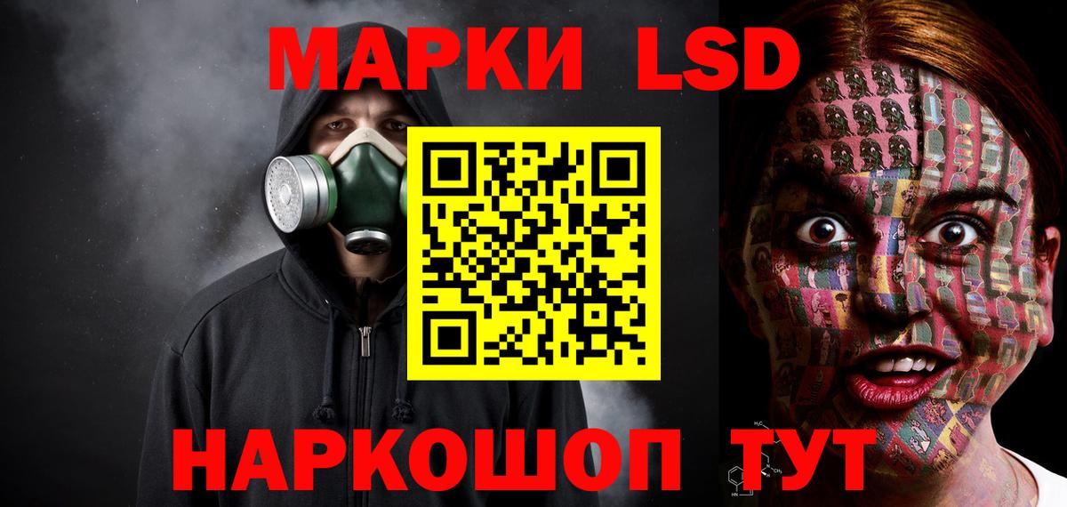LSD-25 экстази ecstasy  Лсд 25 экстази кислота  Янаул  Вход с VPN 