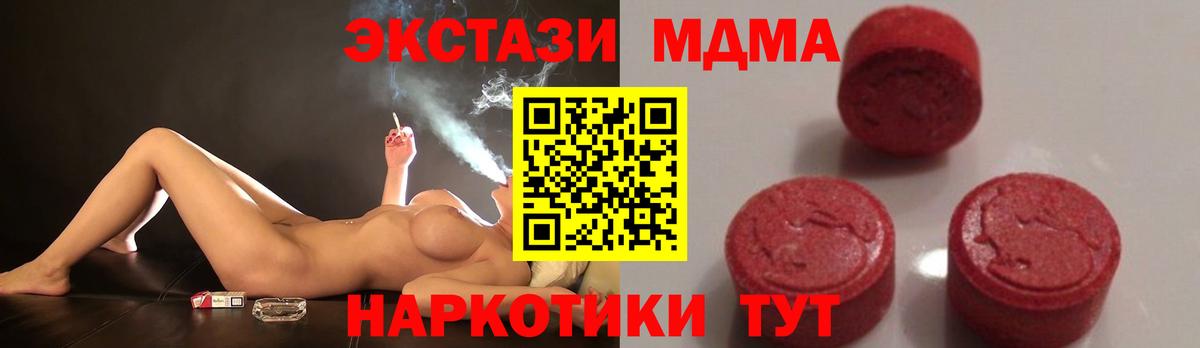 Cocaine  Вход с VPN  Марихуана  A PVP СК   Янаул  Гашиш  МЕФ   Гашиш 