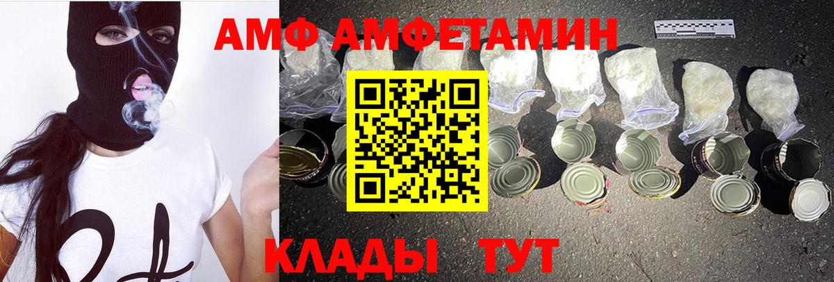 Янаул  Метамфетамин Декстрометамфетамин 99.9%  Вход с VPN 