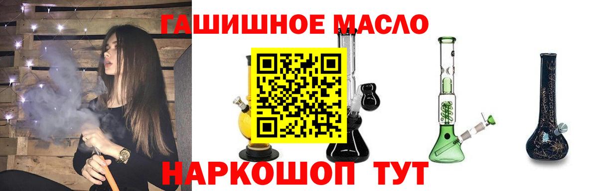 Дистиллят ТГК вейп с тгк  ТГК вейп с тгк  Вход с VPN  Янаул 