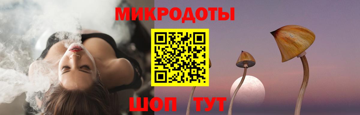 Псилоцибиновые грибы Psilocybine cubensis  Псилоцибиновые грибы Cubensis  закладка  Янаул  Вход с VPN 